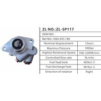 欧系卡车动力转向泵方向助力泵液压泵转子泵叶片泵