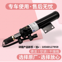 適配德龍F(tuán)3000空調(diào)干燥瓶 德龍儲(chǔ)液瓶F2000冷凝器雪種瓶 雪種杯