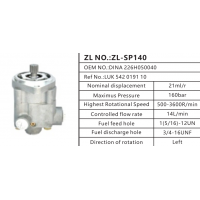 226H050040卡车动力转向泵方向助力泵液压泵转子泵叶片泵