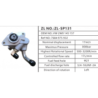 VW2W0145157卡车动力转向泵方向助力泵液压泵转子泵叶片泵