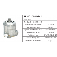欧系卡车动力转向泵方向助力泵液压泵转子泵叶片泵