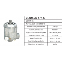 欧系卡车动力转向泵方向助力泵液压泵转子泵叶片泵