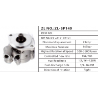 欧系卡车动力转向泵方向助力泵液压泵转子泵叶片泵
