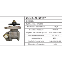 欧系卡车动力转向泵方向助力泵液压泵转子泵叶片泵