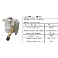 欧系卡车动力转向泵方向助力泵液压泵转子泵叶片泵