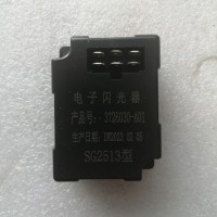 3726030-A01  电子闪光器  供应重汽T7H T5G 汕德卡汽车配件