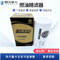 适用陕汽德龙F3000新M3000sX3000发动机柴油滤芯原厂配件全车图4
