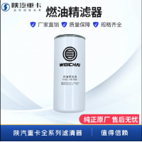 适用陕汽德龙F3000新M3000sX3000发动机柴油滤芯原厂配件全车图3