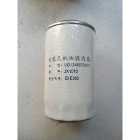 高品质  VG1246070031  旋转式机油滤清器  供应重汽T5G 汕德卡汽车配件