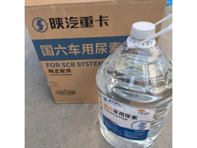 ,陕汽重卡车用尿素国六,济南汇达汽配销售中心