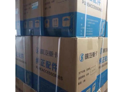 ,陕汽重卡车用尿素国六,济南汇达汽配销售中心