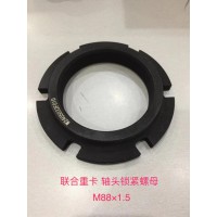 聯(lián)合重卡軸頭鎖緊螺母