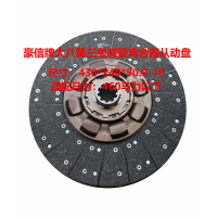 豪信牌大八簧三級(jí)減震離合器從動(dòng)盤(pán)（離合器片）