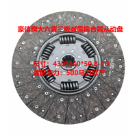 豪信牌大六簧三級(jí)減震器離合器從動(dòng)盤(pán)（離合器片）
