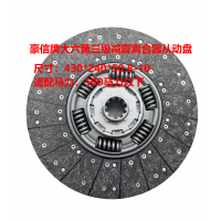 豪信牌大六簧三級(jí)減震器離合器從動(dòng)盤(pán)（離合器片）