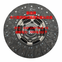 豪信牌大六簧四級(jí)減震離合器從動(dòng)盤(pán)（離合器片）