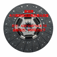豪信牌大六簧四級(jí)減震離合器從動(dòng)盤(pán)（離合器片）
