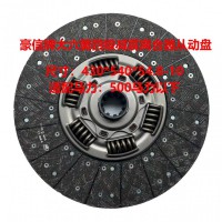 豪信牌大六簧四級(jí)減震離合器從動(dòng)盤(pán)（離合器片）