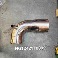 HG1242110099進氣彎管