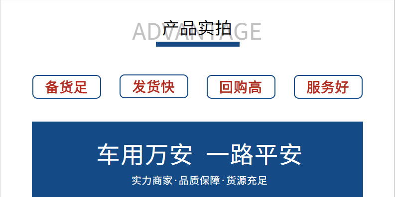 选择我们的理由_看图王