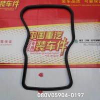 080V05904-0197油底殼墊