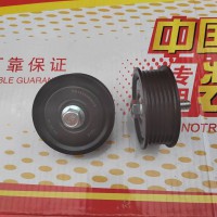 VG1246060013惰輪