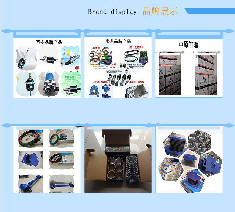 公司品牌_看图王