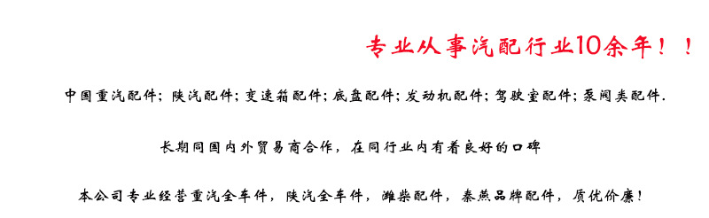 第二张