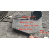 重汽MAX配件WG9525195141小進氣道