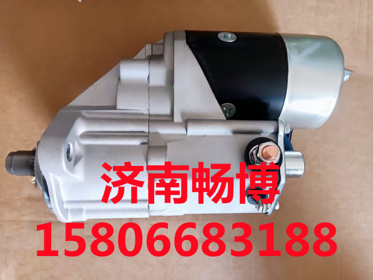 VG1560090007,起动机,济南畅博汽车零部件有限公司