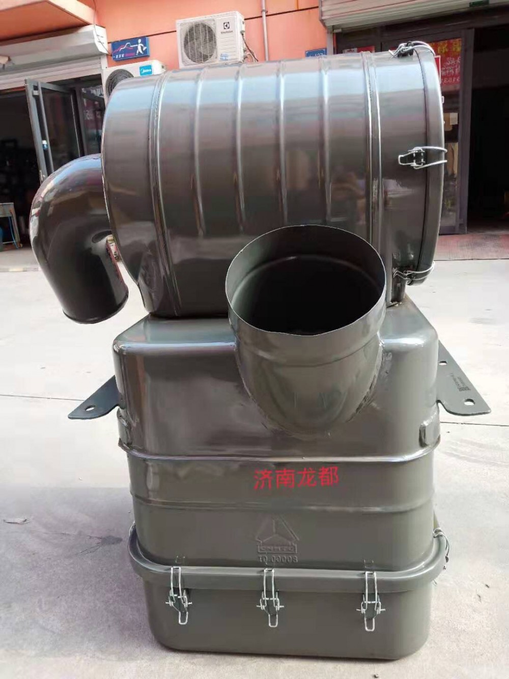 WG9770190002,油浴式空滤器总成,济南龙都汽车配件有限公司