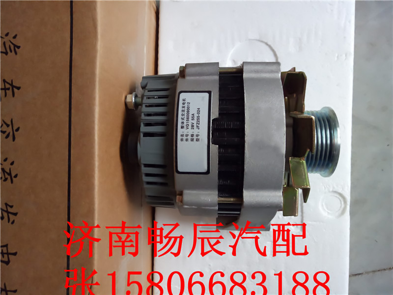 VG1560090012斯太爾款發電機/VG1560090012