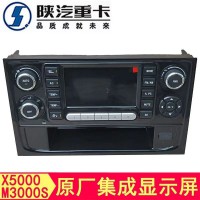 陜汽德龍M3000S收音機(jī)顯示屏X5000