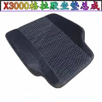 陜汽德龍X3000x5000格拉默座椅坐墊