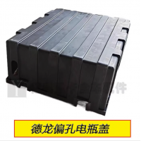 陜汽德龍M3000Sx3000電瓶箱蓋