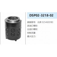北奔卡車轉(zhuǎn)向應(yīng)急泵DSP02-3218-02