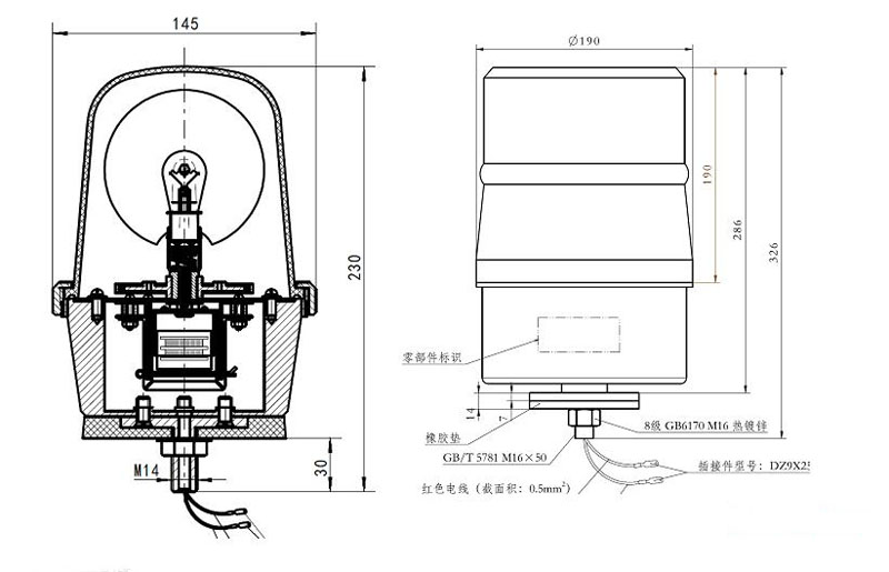 DZ93189723203与DZ1625720042-2款灯具接头螺栓规格不同，一个为卤素，一个为LED 同时插接器型号不同，无法互换