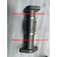 潍柴P13NG用EGR波纹管1004740705