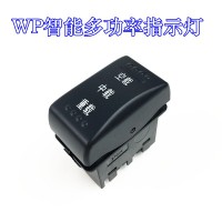 X3000駕駛室翹板開關(guān)-WP智能多功率指示燈