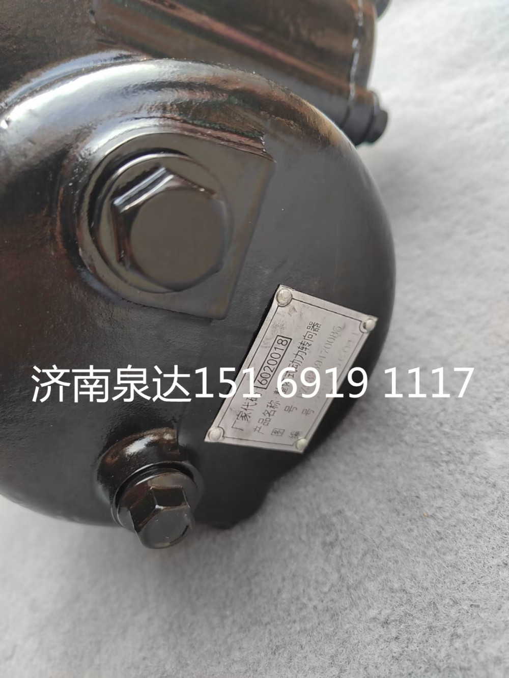 陜汽德龍右舵車方向機右駕動力轉向器右置車轉向機/DZ93259470085