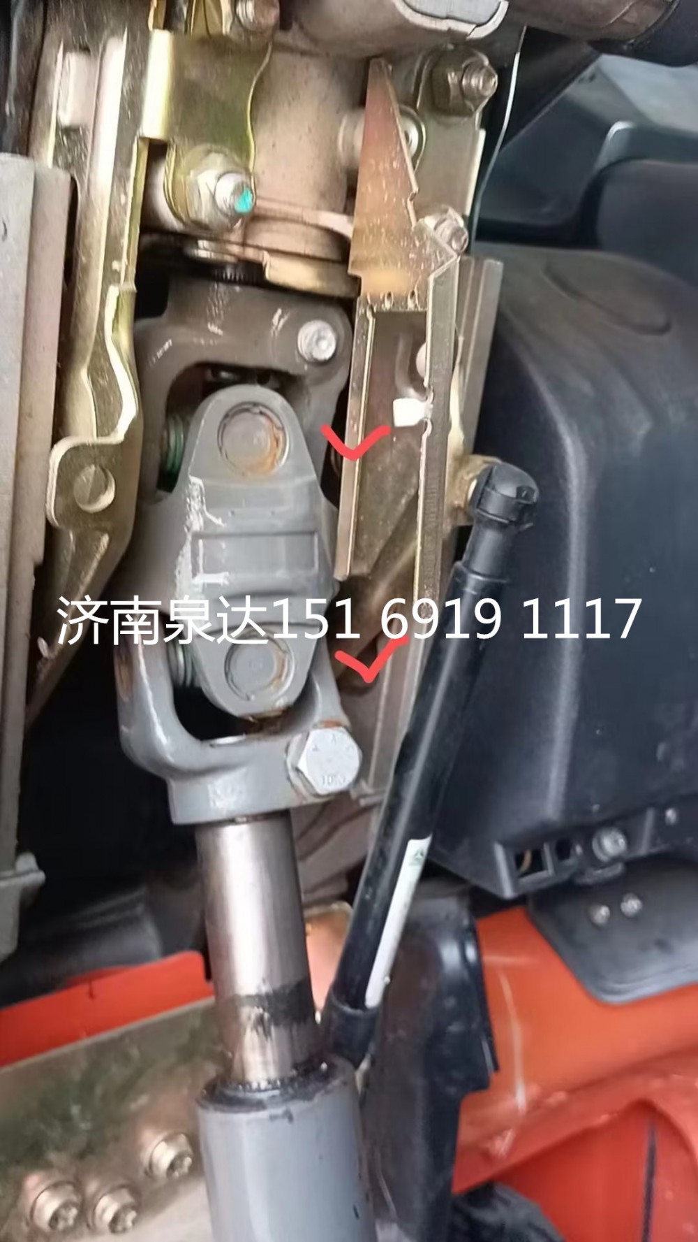 711W46122-0080,双联式万向节总成,济南泉达汽配有限公司