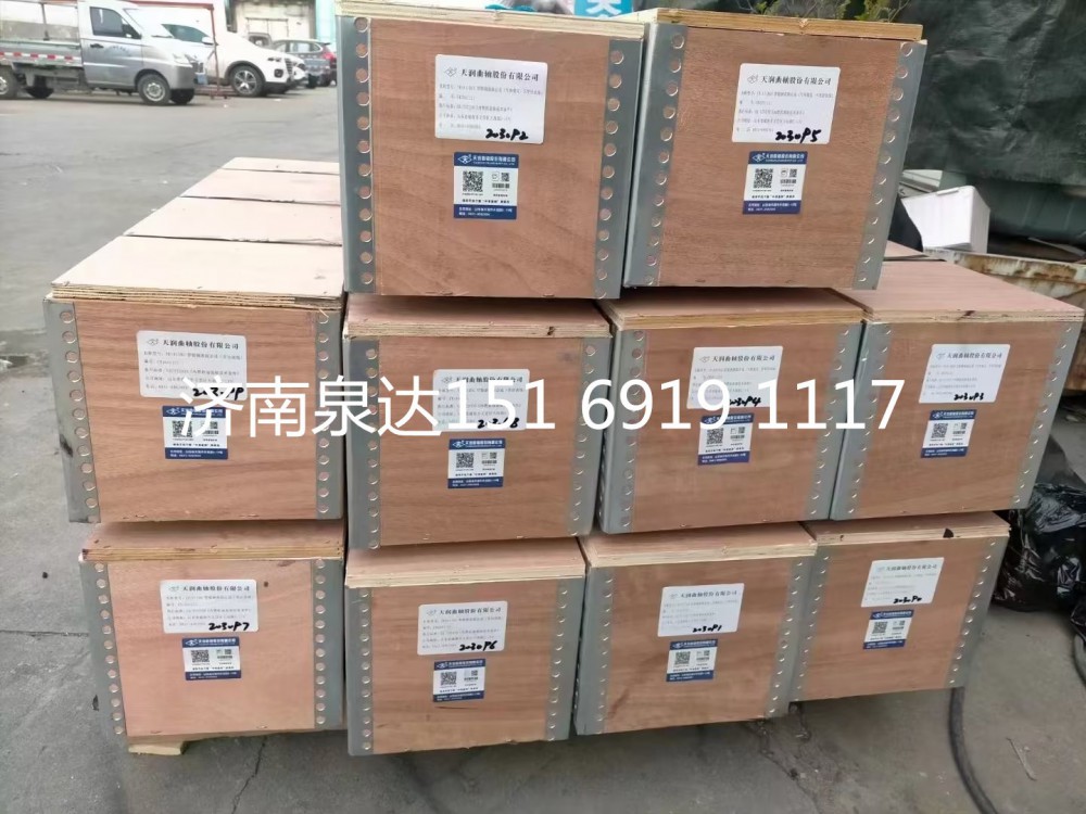 潍柴WP12发动机曲轴总成TR1812G/612630020038
