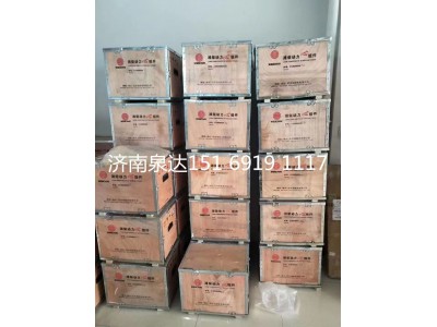612600900071,四配套,济南泉达汽配有限公司