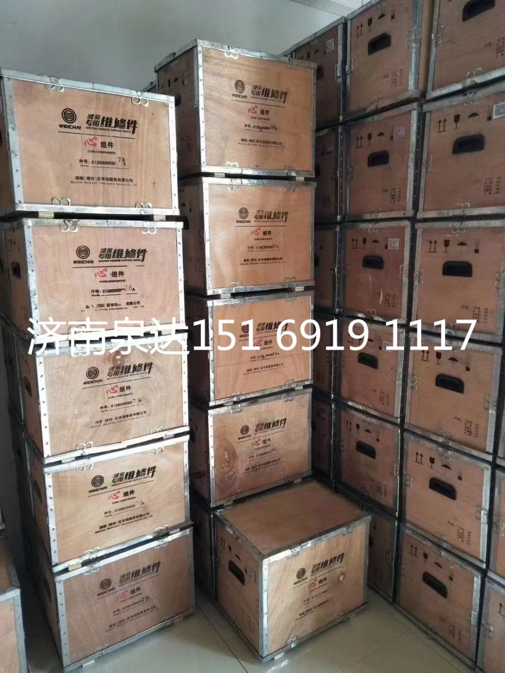 612600900079,四配套,济南泉达汽配有限公司
