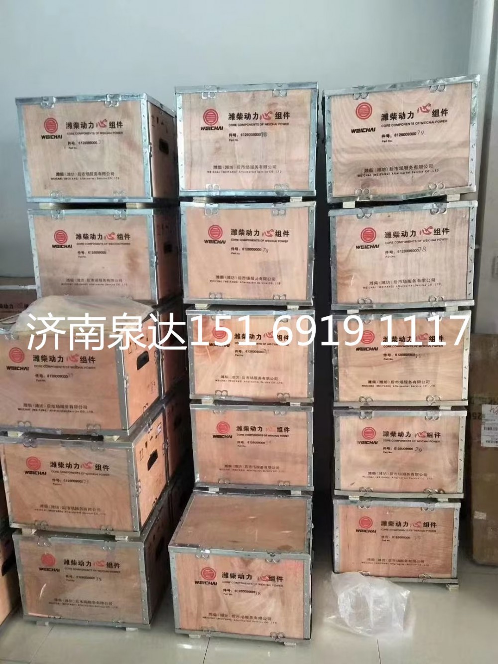 潍柴发动机四配套潍柴动力心组件维修件/612600900074A