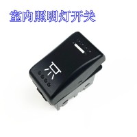 X3000駕駛室翹板開關(guān)-室內(nèi)照明燈開關(guān)