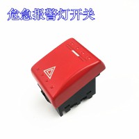 X3000駕駛室翹板開關(guān)-危急報(bào)警燈開關(guān)