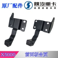 2019款X3000X5000面板合頁DZ14251110543