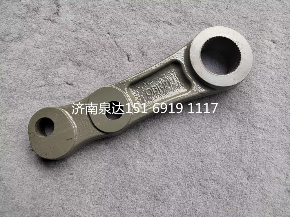 WG9931477011,转向摇臂,济南泉达汽配有限公司