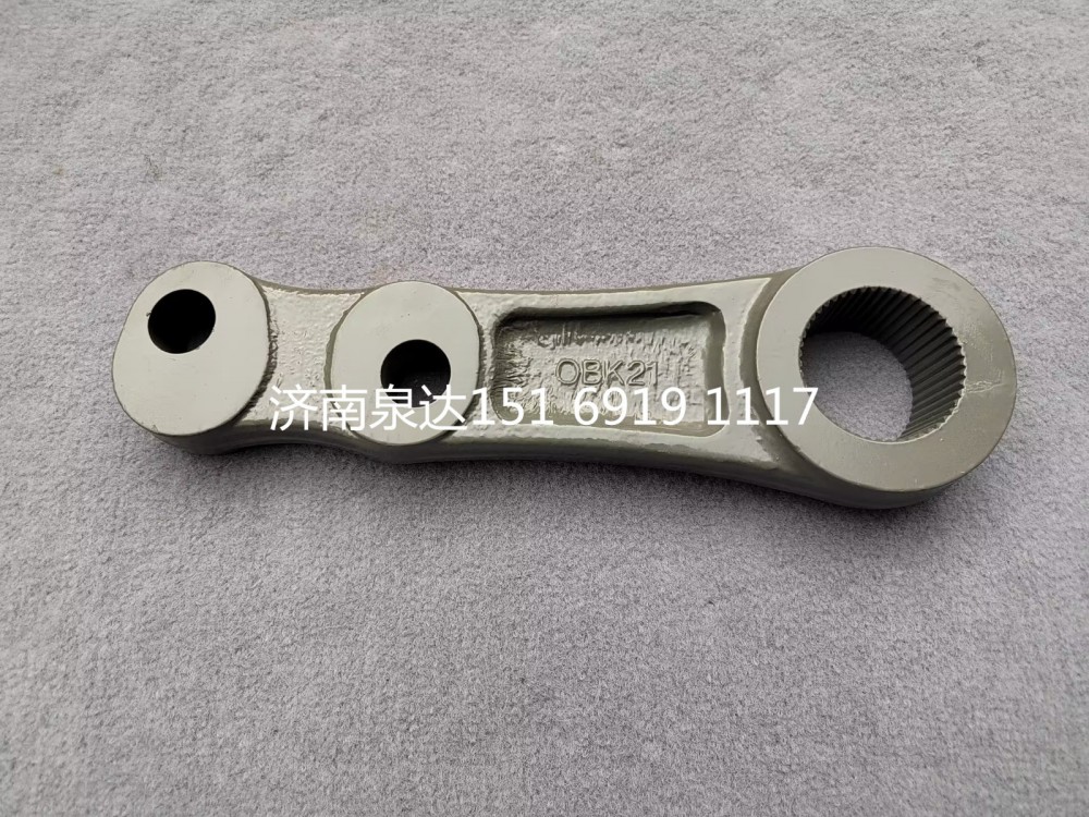 WG9931477011,转向摇臂,济南泉达汽配有限公司